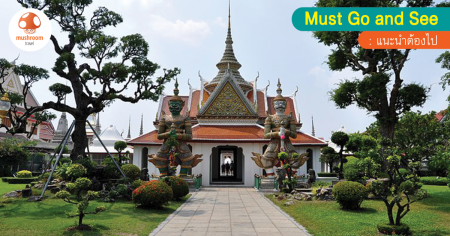 ชวนเที่ยว ทำความรู้จัก วัดประจำรัชกาล ที่ 1-9