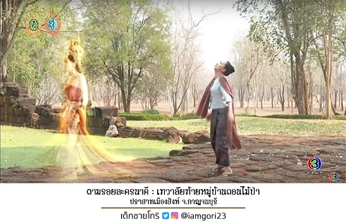 Credit รูปครับ: ภาพจาก YouTube นาคี EP.4 ตอนที่ 4/9 ที่ทาง TV3 Official อัพโหลด