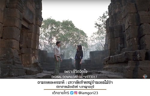 Credit รูปครับ: ภาพจาก YouTube เพลง ขาดเธอขาดใจ Ost.นาคี | นัท ชาติชาย ที่ทาง Ch3 Soundtrack Official เพลงละครช่อง 3 อัพโหลด