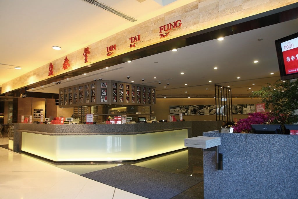 ร้านอาหาร Taipei 101