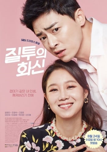 Cr: AsianWiki