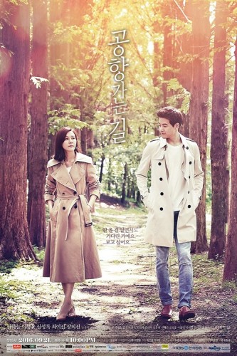 Cr: AsianWiki