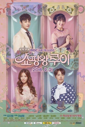 Cr: AsianWiki