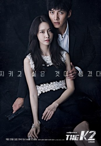 Cr: AsianWiki