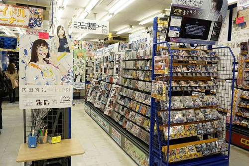 (รูปสาขา akiba) Cr : beacon-akiba.com
