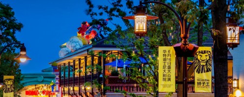 Cr : shanghaidisneyresort.com