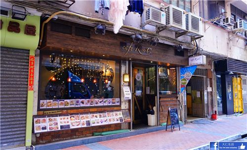 Café R&C
