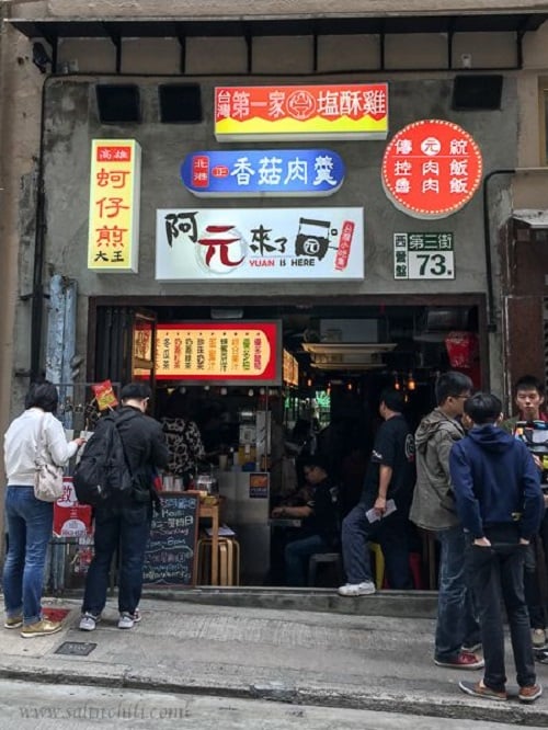 Yuan is Here