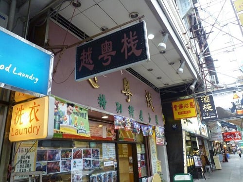 Yuet Yuet Chan