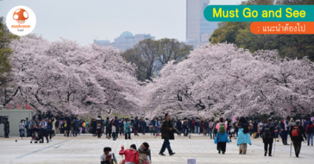 japan_09_12_16