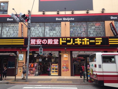 Cr. cp.japantourlist.com