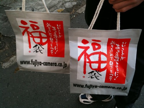 Lucky Bag