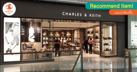 17_02_17_Sigapore-Brand