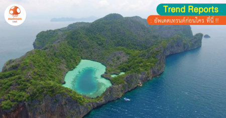One Day Trip 4 เกาะพม่า พักที่ไทยก็เที่ยวได้สบาย