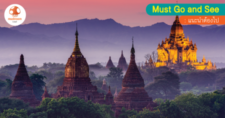 Myanmar_21-14-17