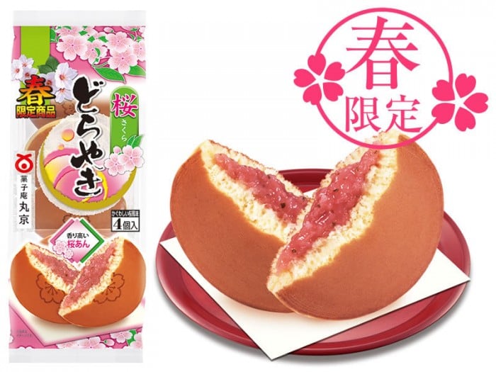 Cr. marukyo-seika.co.jp