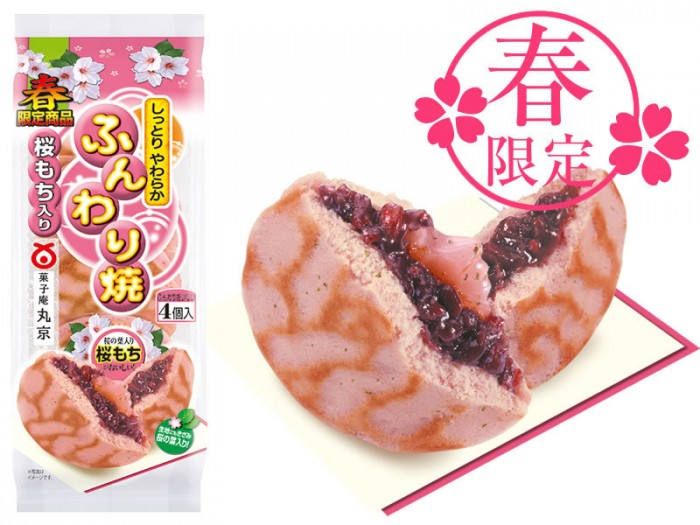 Cr. marukyo-seika.co.jp
