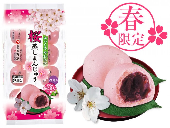 Cr. marukyo-seika.co.jp