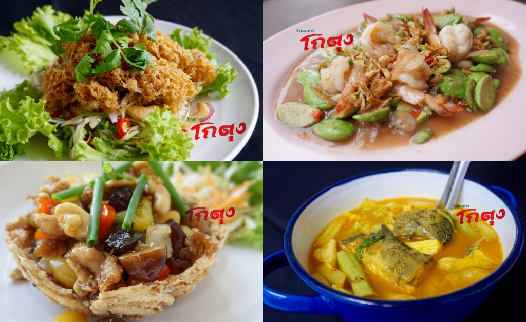 ร้านอาหารกระบี่ อ่าวนาง