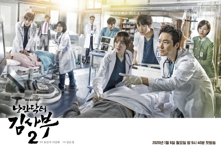 Dr. Romantic 2