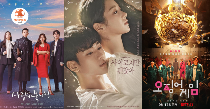 รวมฮิต 10 ซีรีส์เกาหลี พากย์ไทย เรื่องใหม่เด็ดๆ คัดมาแล้ว จัดว่าต้องดู !!