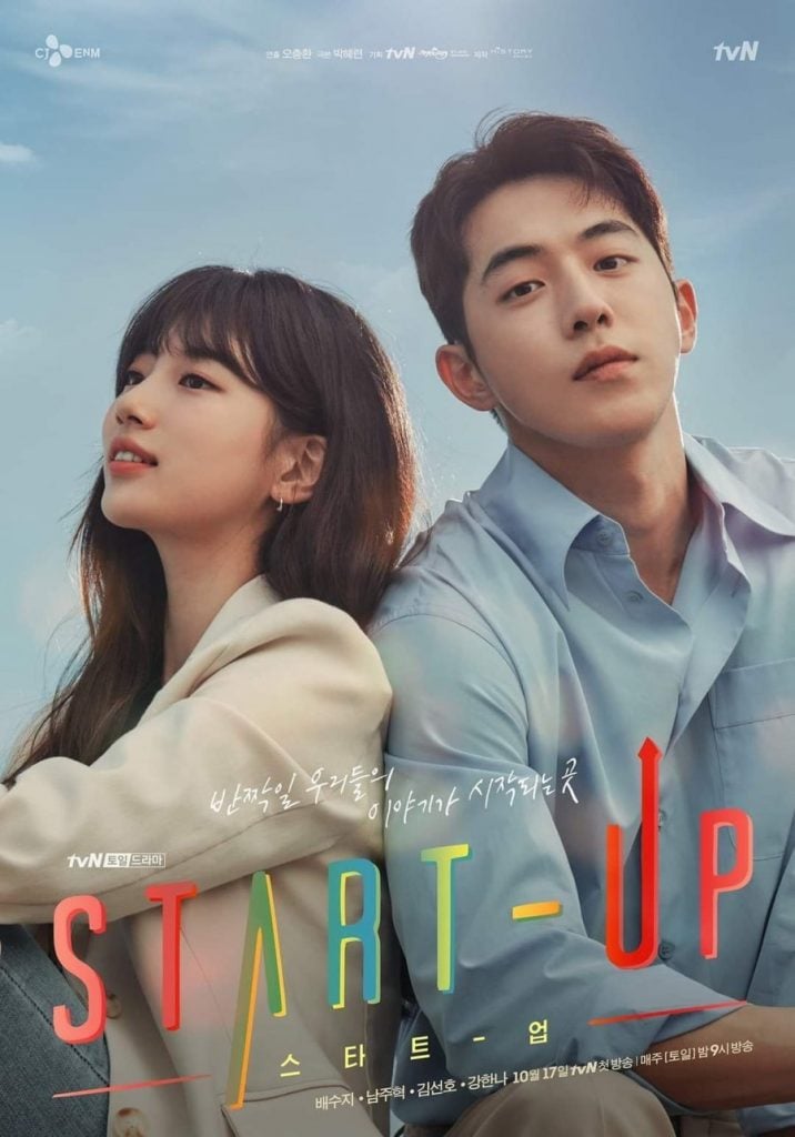 ซีรี่ย์เกาหลี แนะนํา