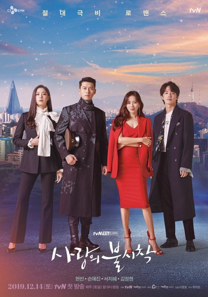 ซีรี่ย์เกาหลี แนะนํา