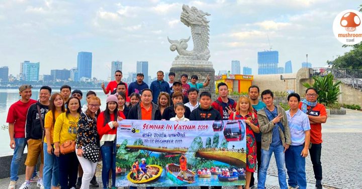 กรุ๊ป บริษัท ชลบุรี ฟอร์คลิฟท์ เอเชีย จำกัด เดินทางท่องเที่ยวประจำปี เวียดนามกลาง วันที่ 10 – 12 ธ.ค. 62