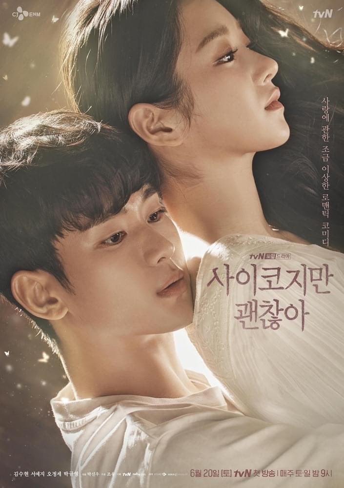 ซีรีย์เกาหลี