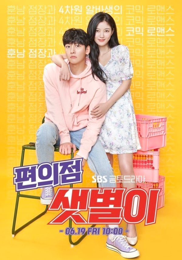 ซีรีย์เกาหลี
