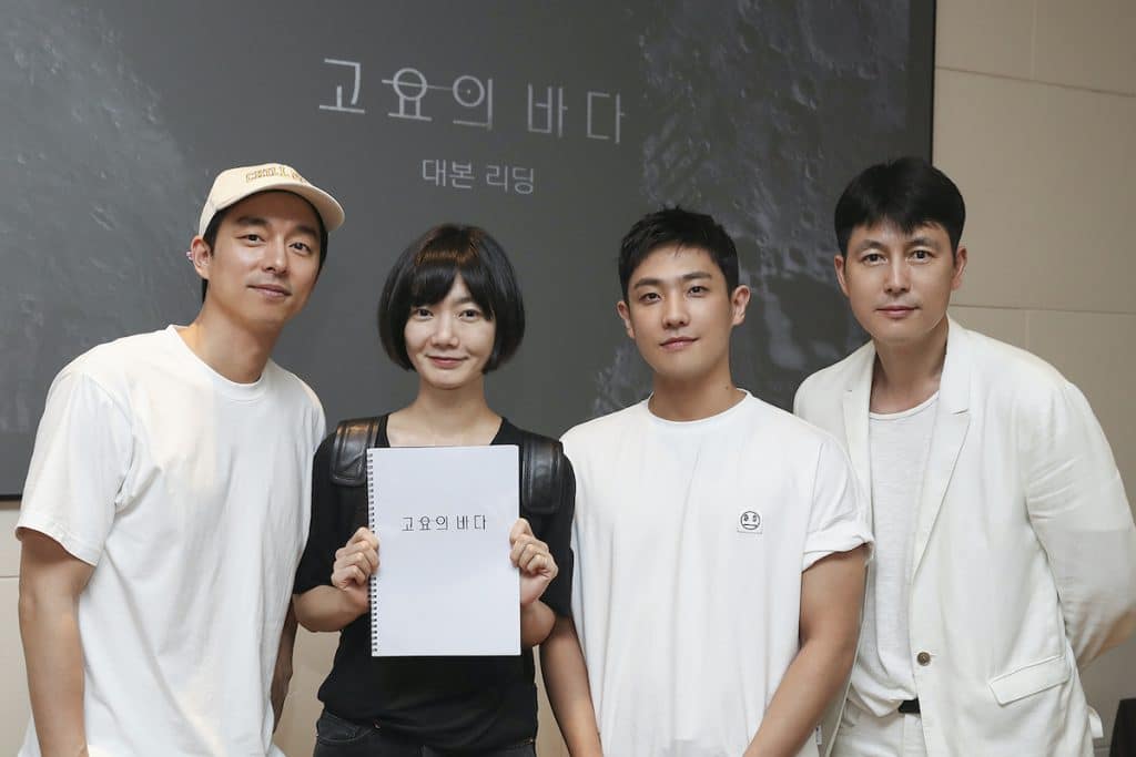 ซีรีส์เกาหลี 2021