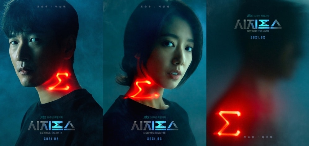 ซีรีส์เกาหลี 2021