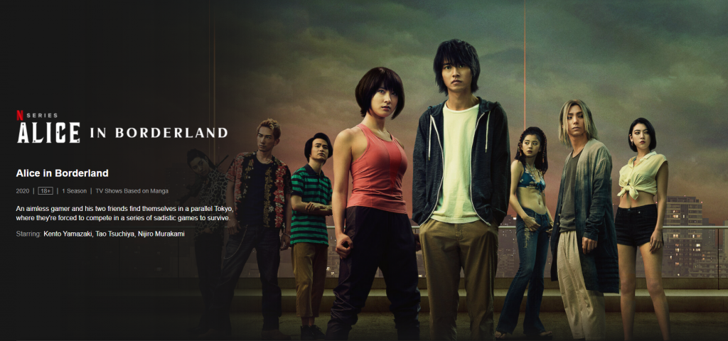 netflix ญี่ปุ่น