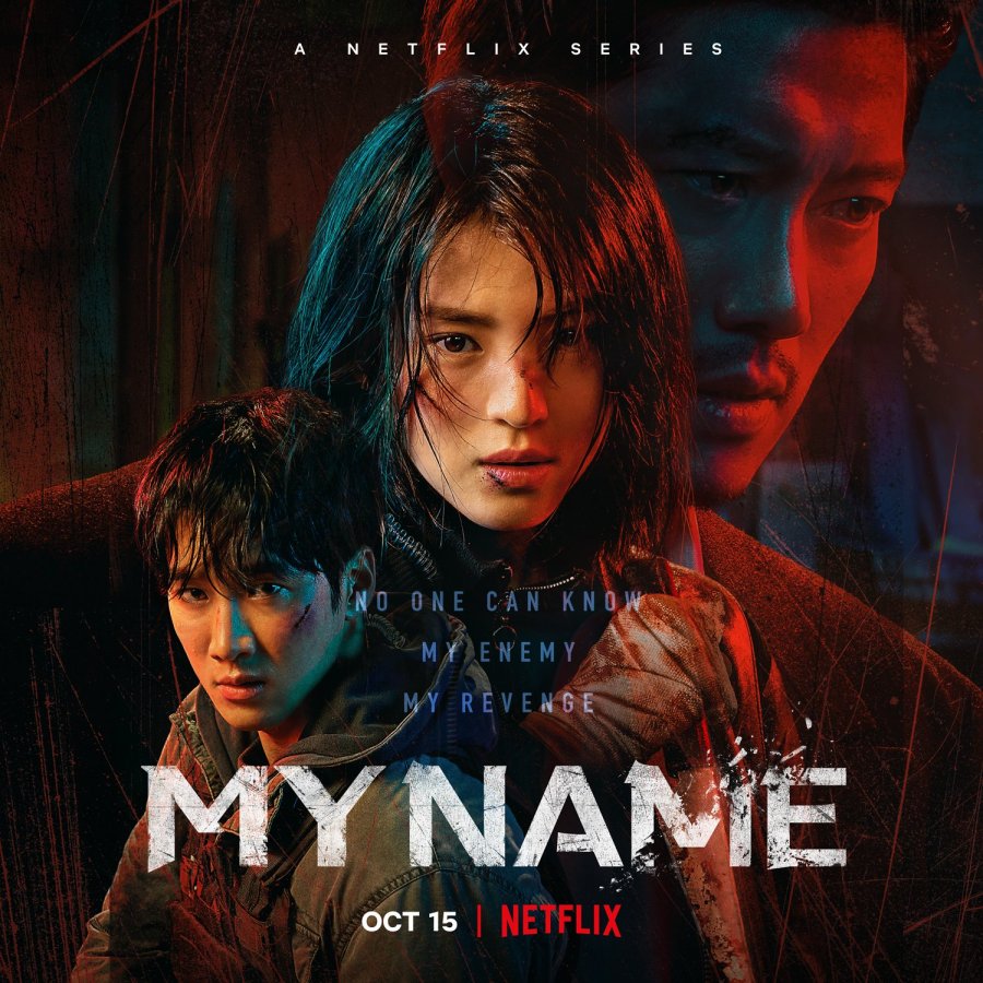ซีรีส์เกาหลี 2021