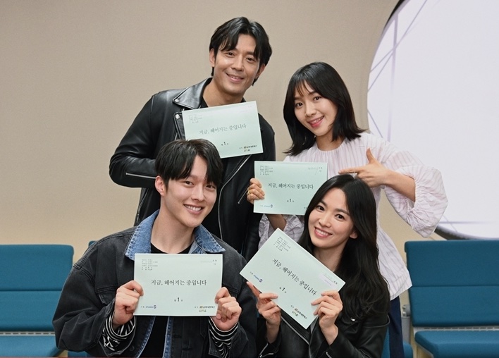 ซีรีส์เกาหลี 2021