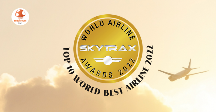 Top 10 สายการบินที่ดีที่สุดในโลก ปี 2022 โดย SKYTRAX