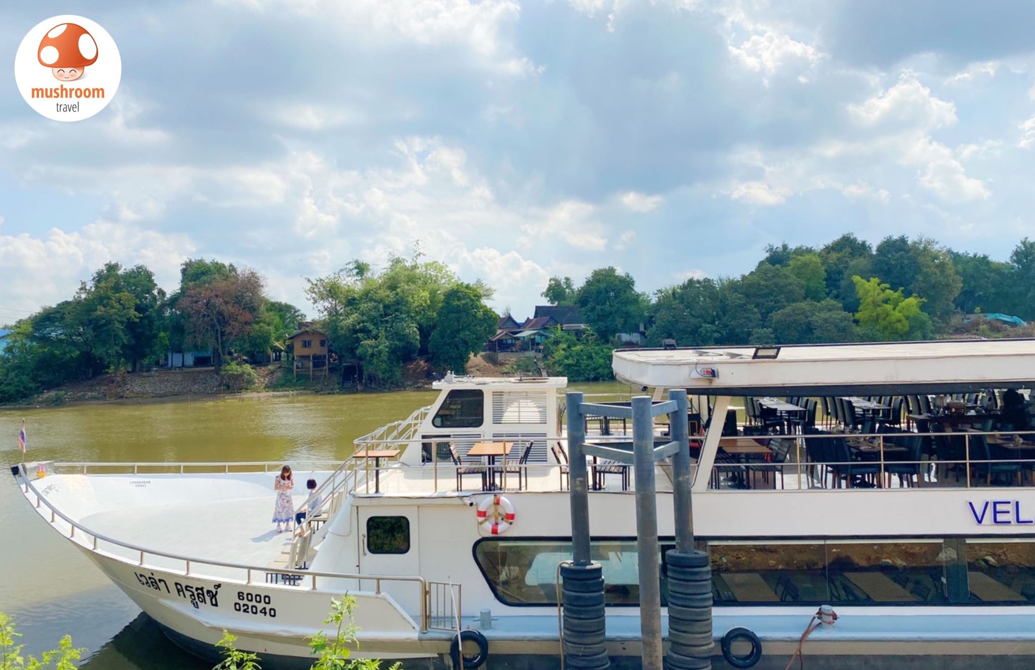 แพ็กเกจ ล่องเรืออยุธยา เรือเวล่า ครูซส์ (VELA CRUISE) ราคาเริ่มต้น 790.- เดินทางวันนี้ – 30 เม.ย 2565